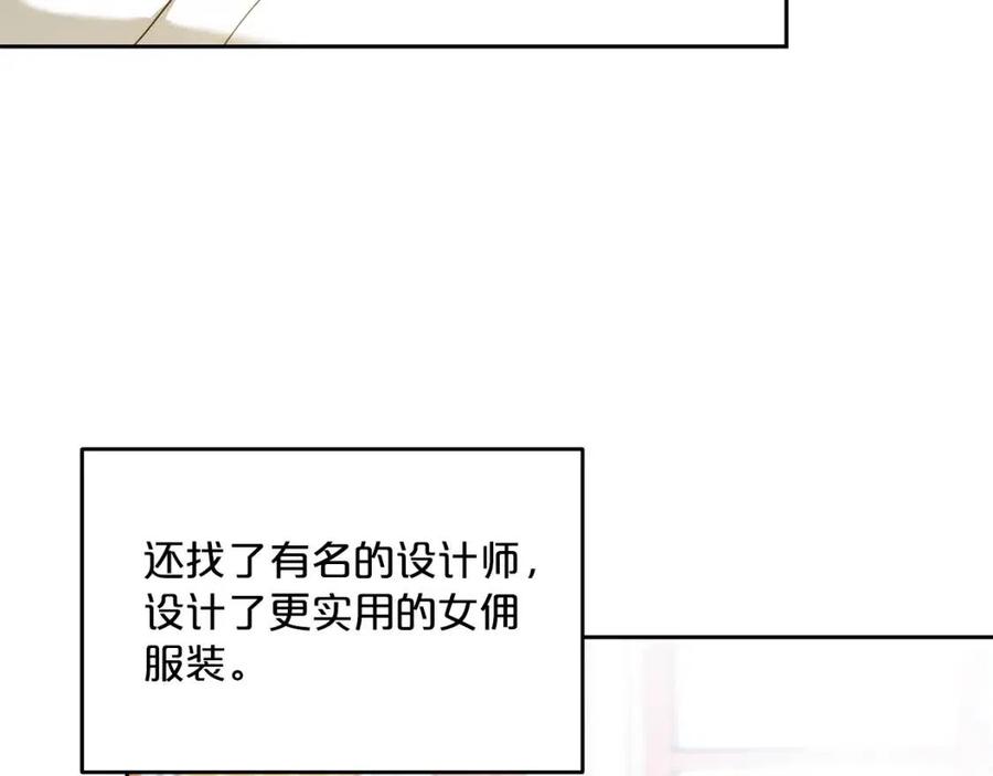 第73话 一起过冬啦~169