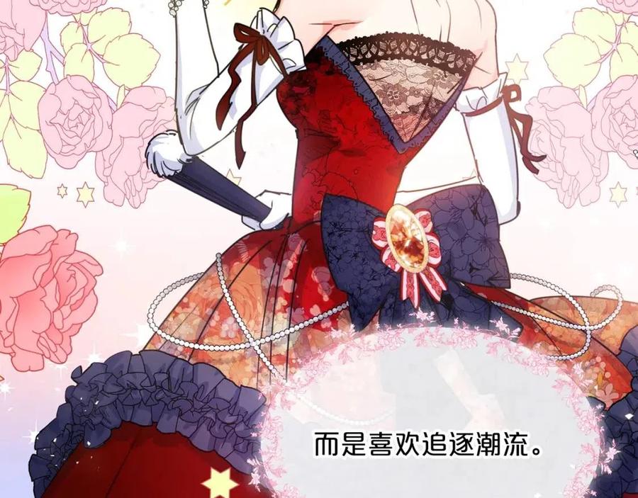 第47话 误解61