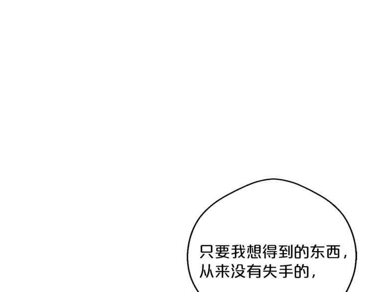 第77话 红薯花114