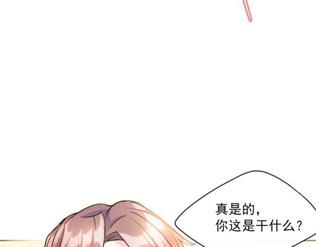 第42话 玄米绿茶17