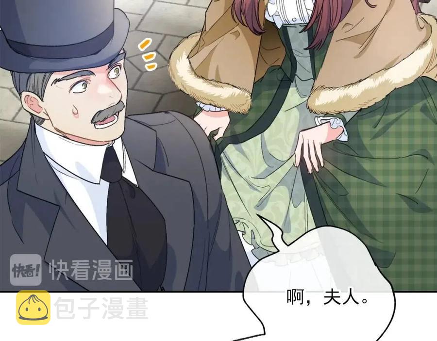 第76话 报答我一下？43