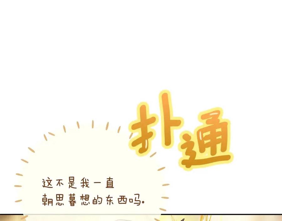 第112话 可爱的小孩147