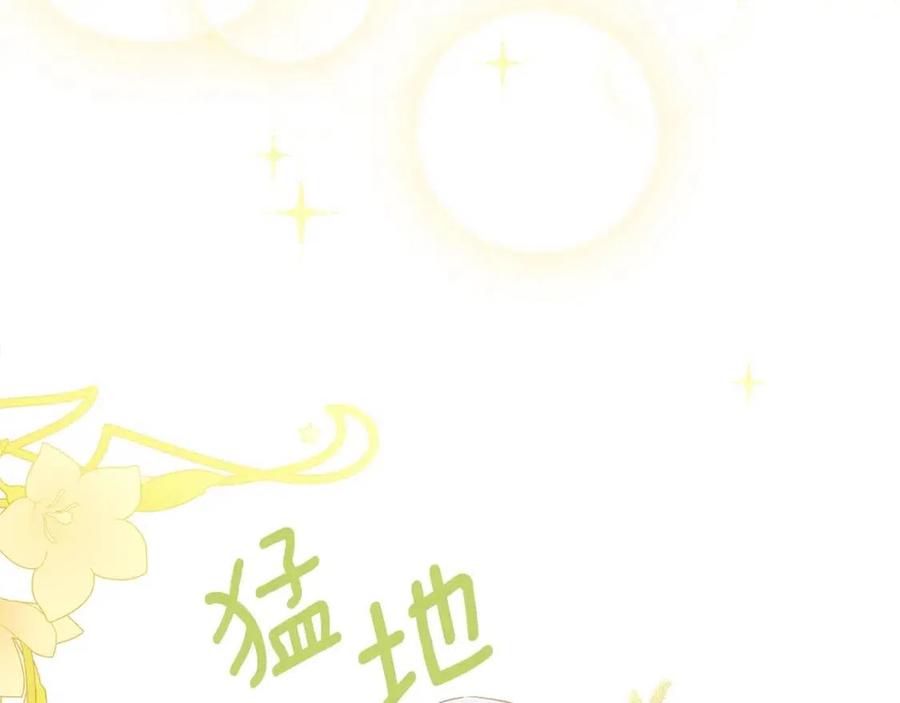 第99话 想她178