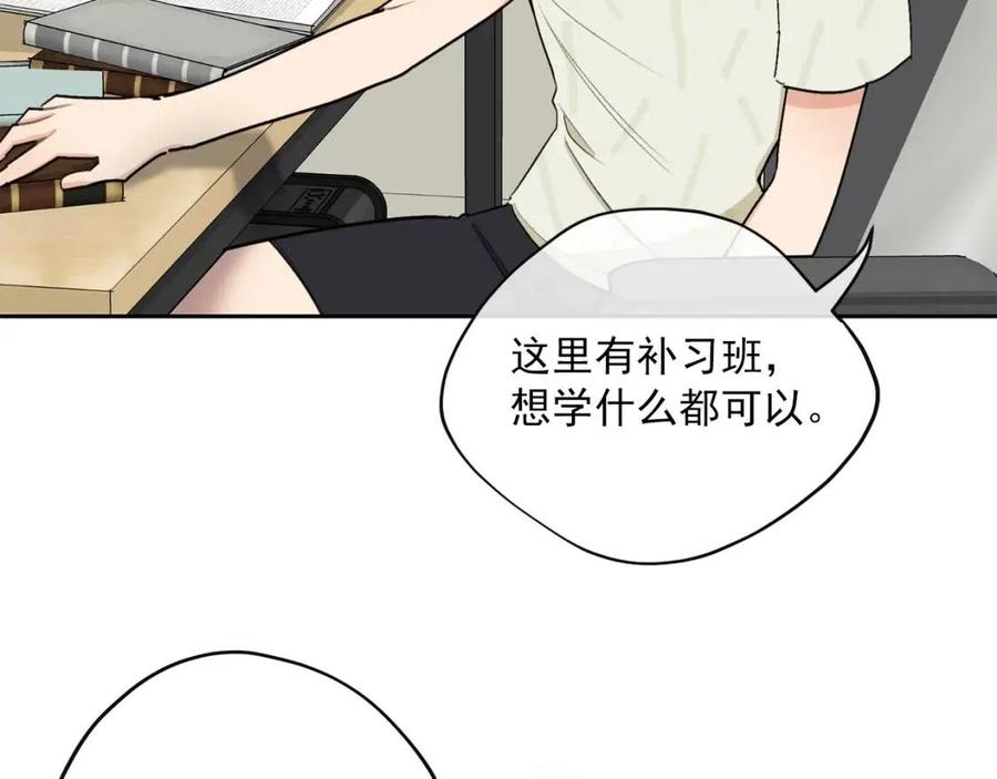 第110话 我很幸福85