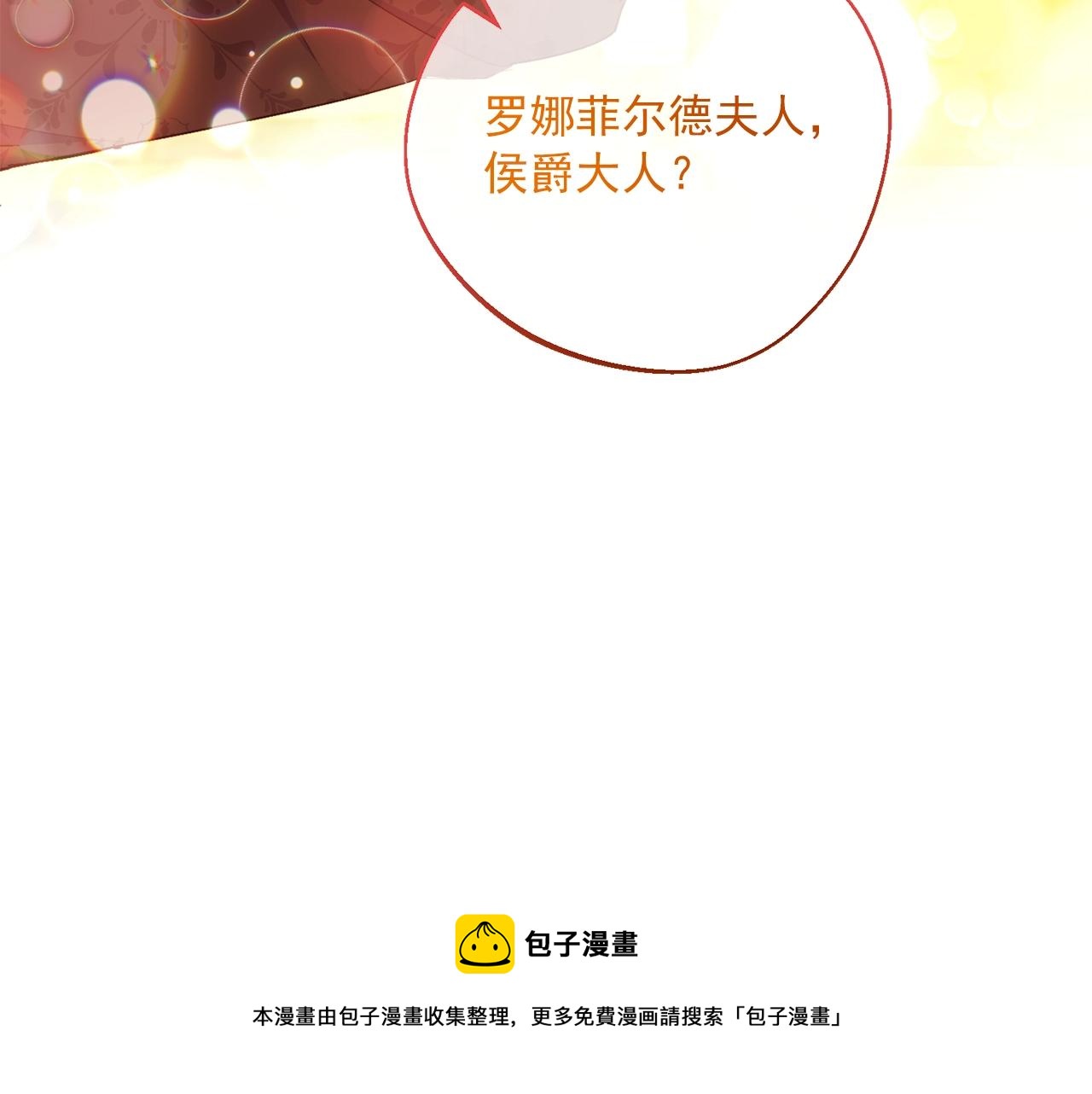 番外7 新婚快乐！116