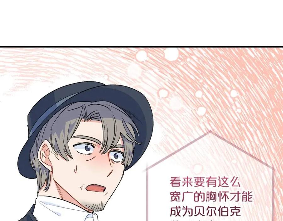 第61话 重获新生114