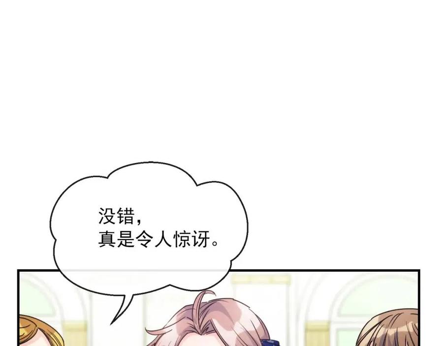 第45话 挑衅111