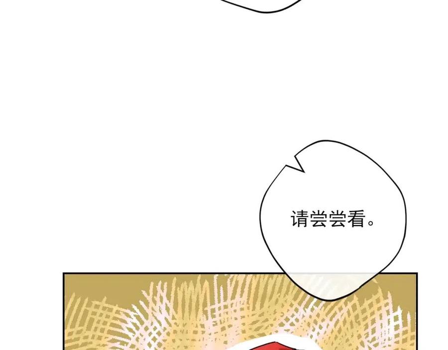 第94话 普洱茶86