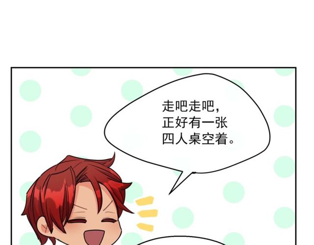 第36话 茉莉花茶91