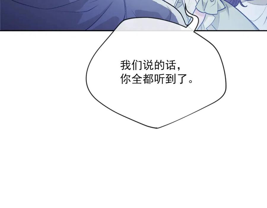 第111话 最幸福的事37