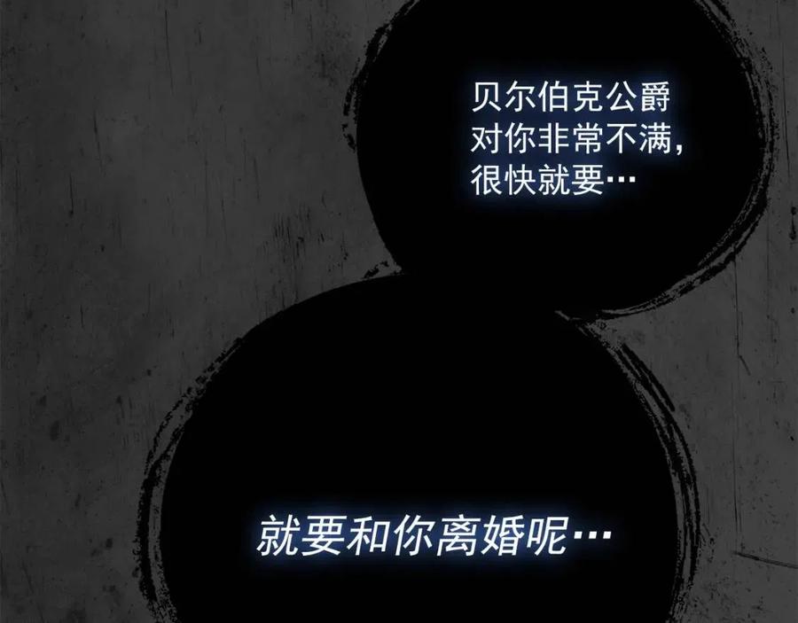 第66话 深情表白50