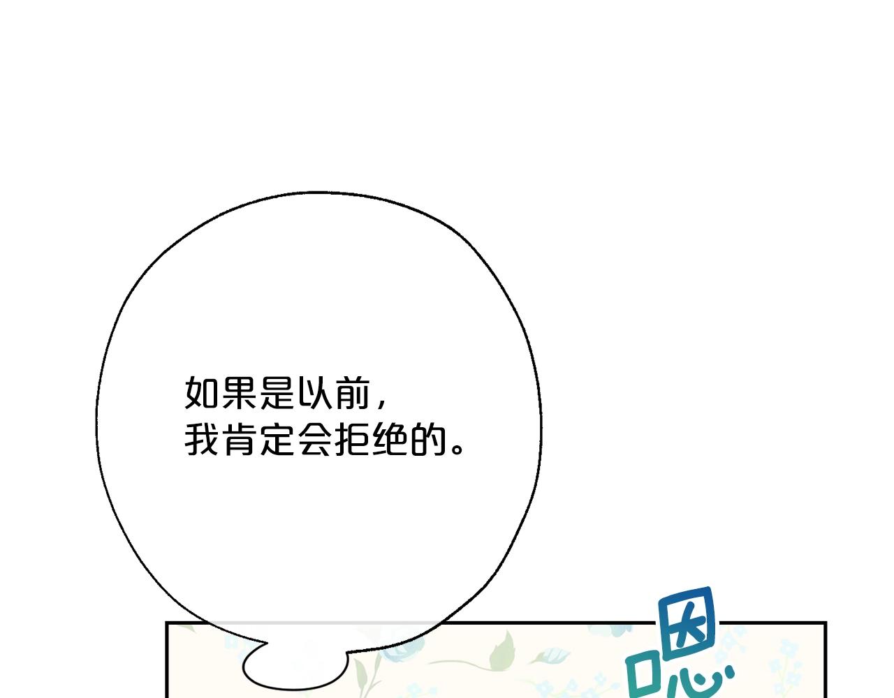 番外9 辣的食物101