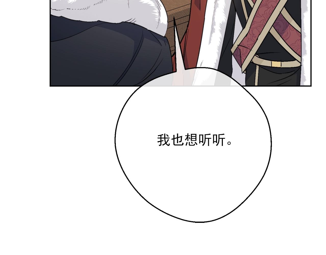 第120话 召集会议102
