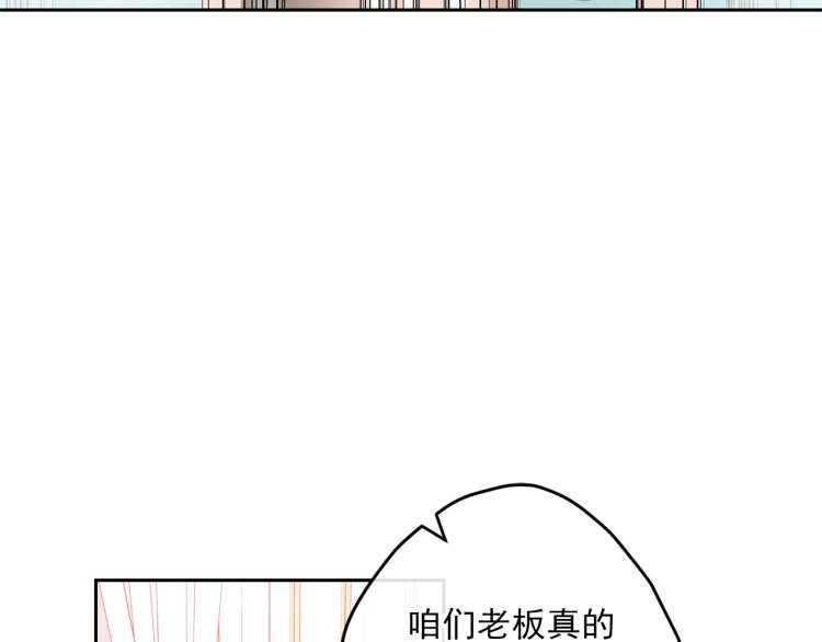 第91话 第三者出现103