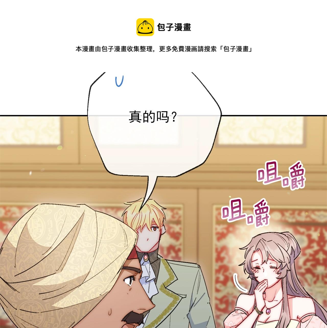 番外3 炫耀76