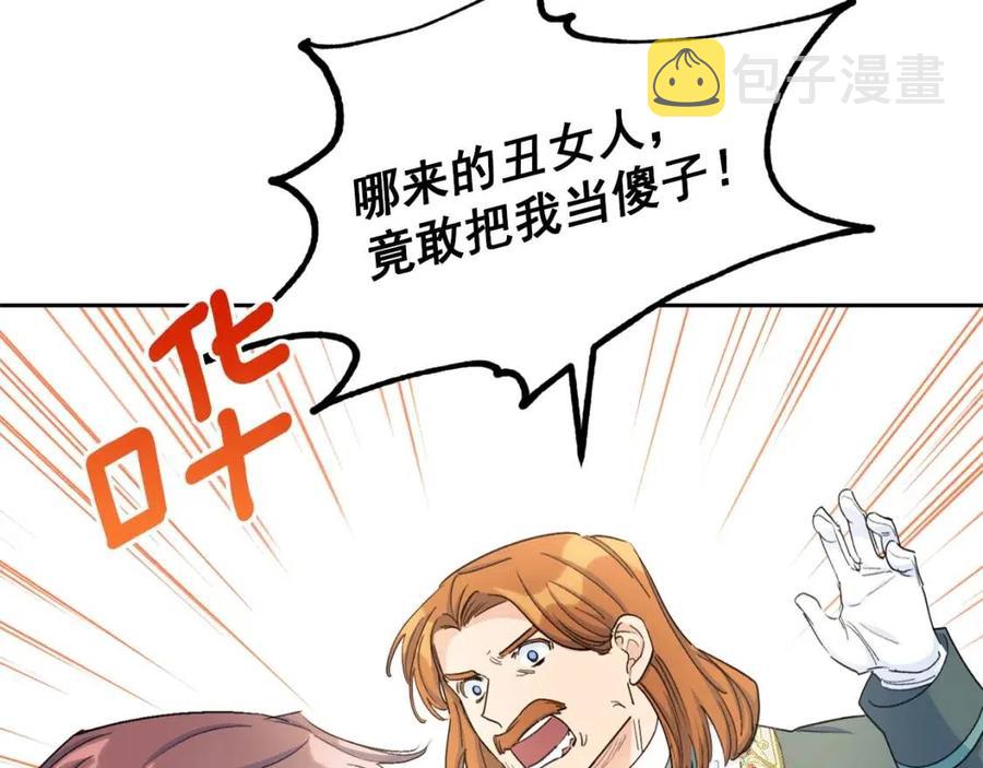 第101话 分手135