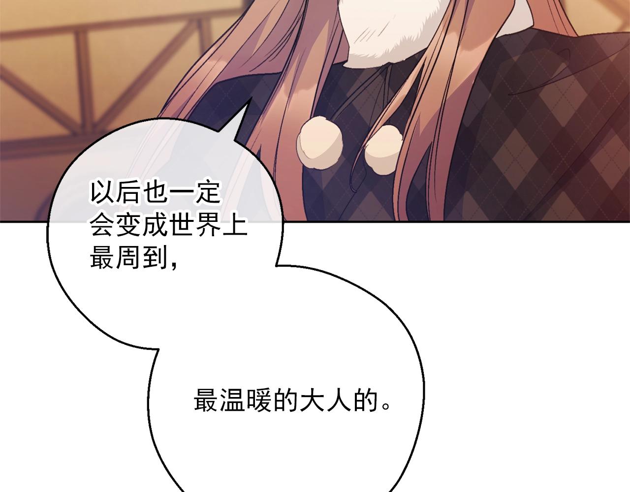 第117话 共享195