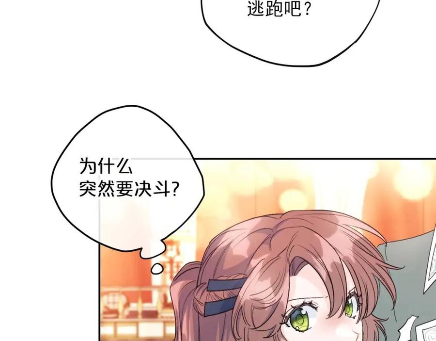 第106话 抢夺163