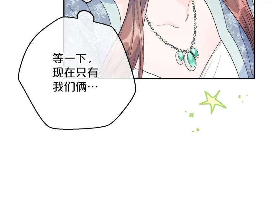 第107话 检查伤口132