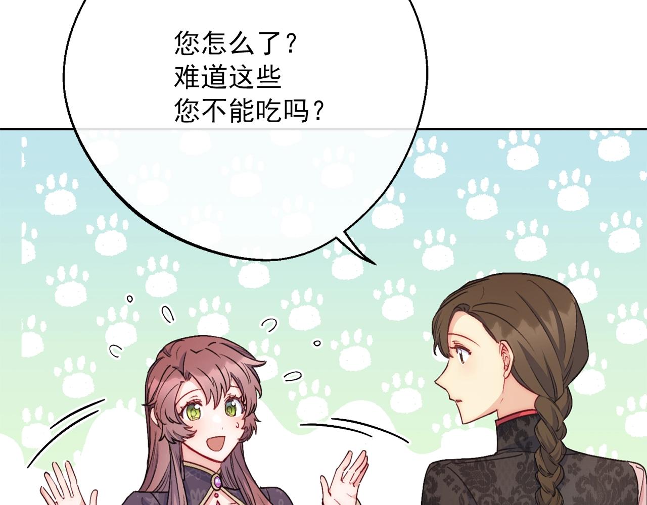 番外8 怀孕4