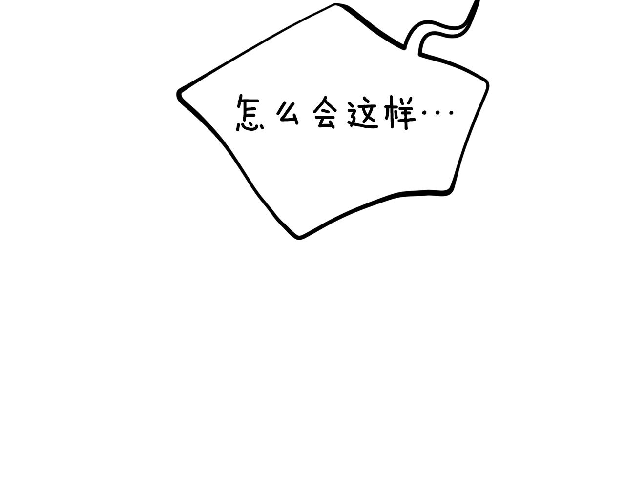 番外11 好习惯37