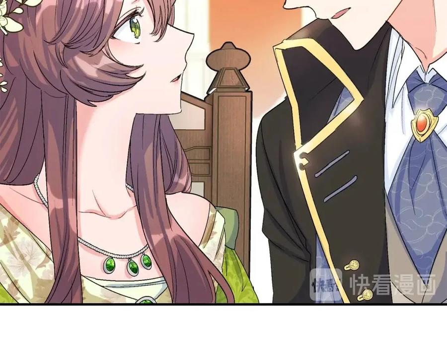 第65话 公爵的宠爱88