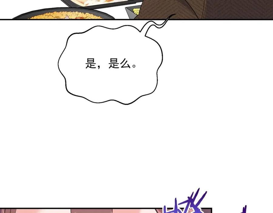 第71话 忍耐135