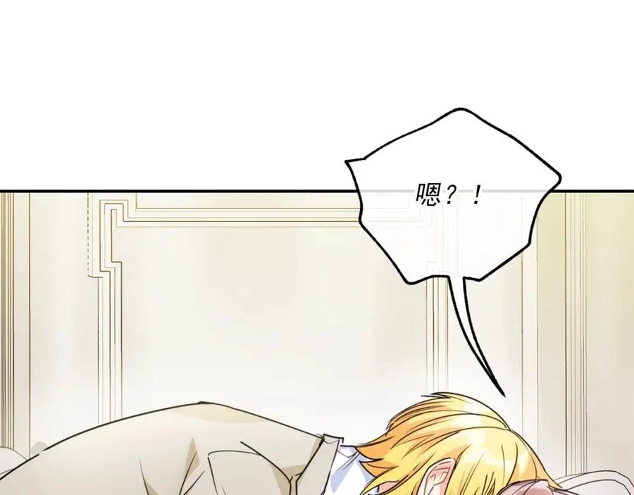 第52话 公爵的贪欲90
