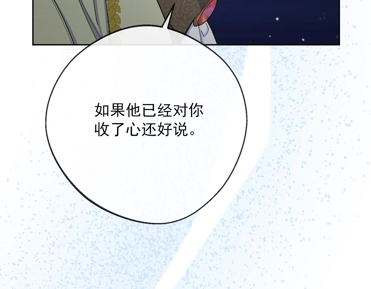 番外5 我爱你41