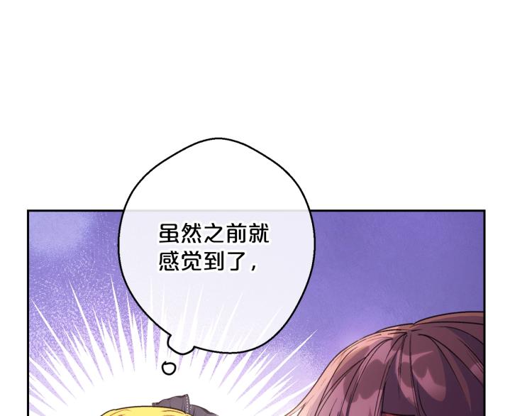 第90话 束身衣72