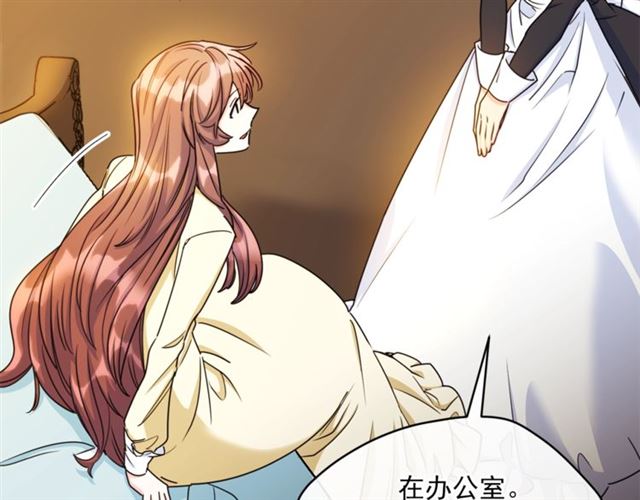 第44话 消失的公爵130