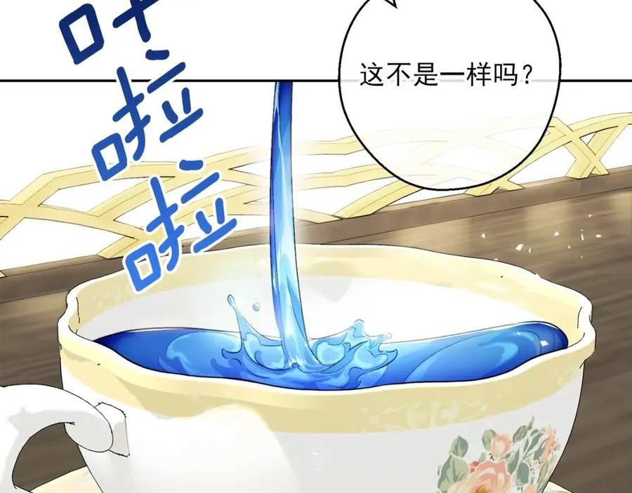 第105话 闪闪发光44