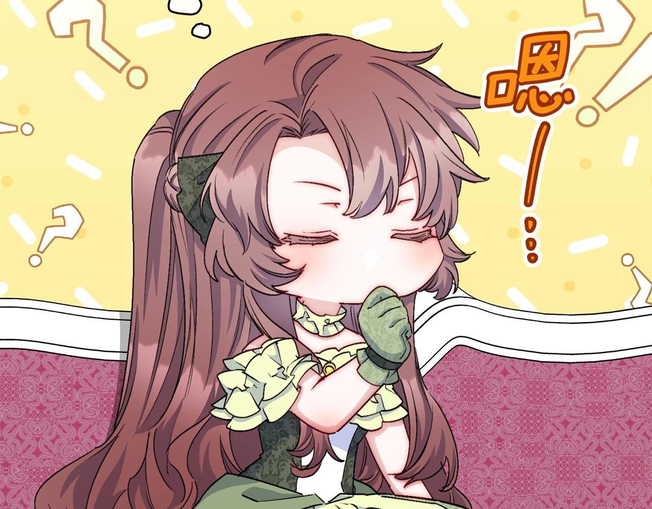 番外6 结婚纪念日51