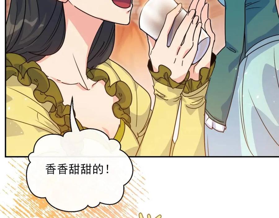 第47话 误解33