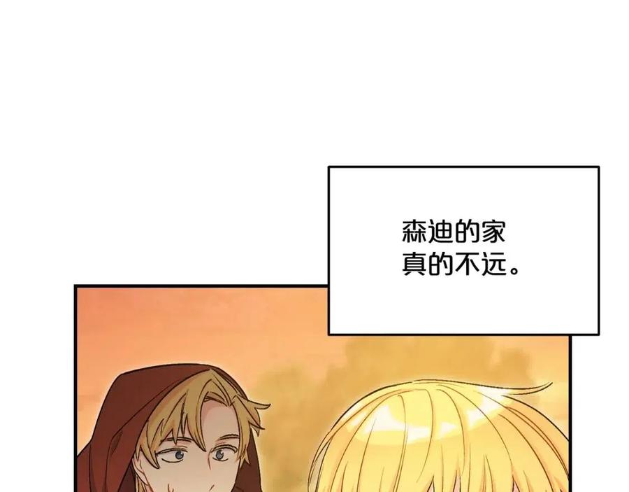 第59话 小偷的求助？79