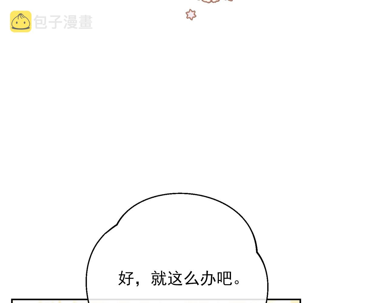 番外9 辣的食物111