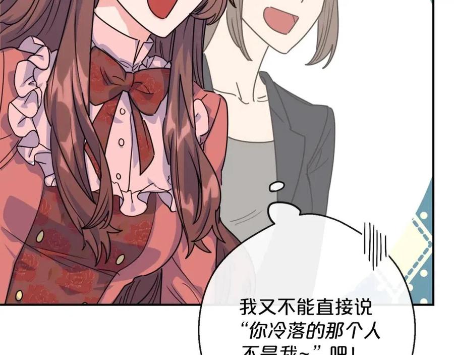 第48话 皇家奶茶134