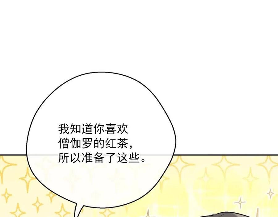第112话 可爱的小孩75