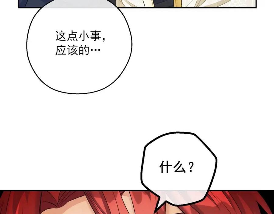 第95话 打赌150