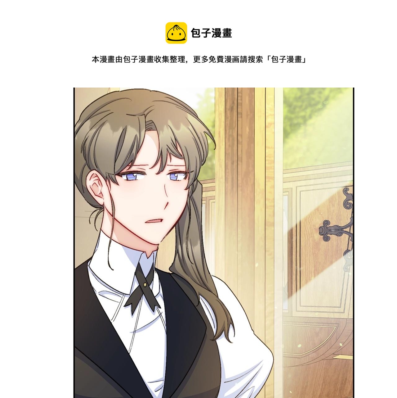 番外5 我爱你148