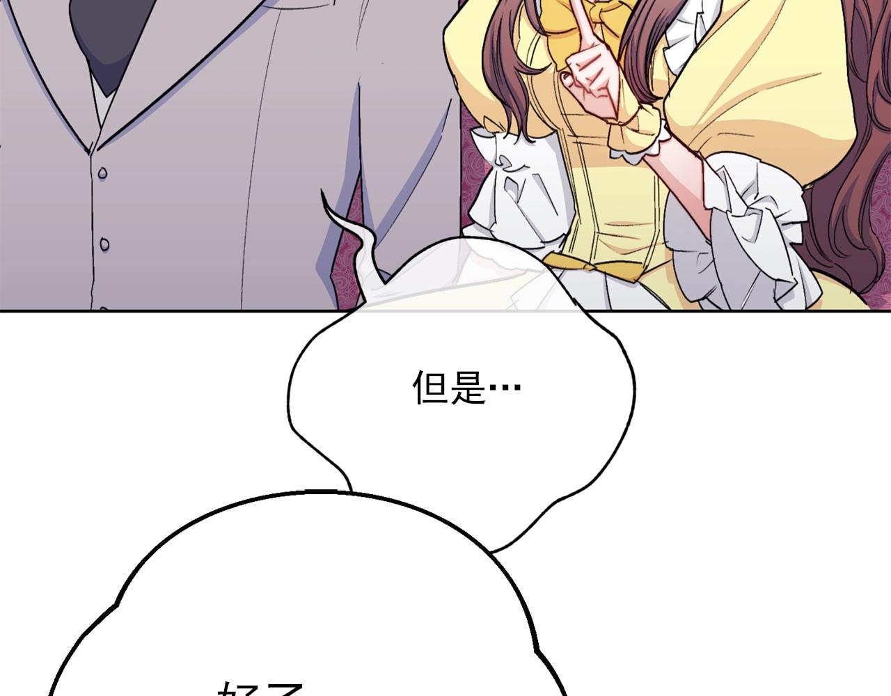 第119话 违法经营？155