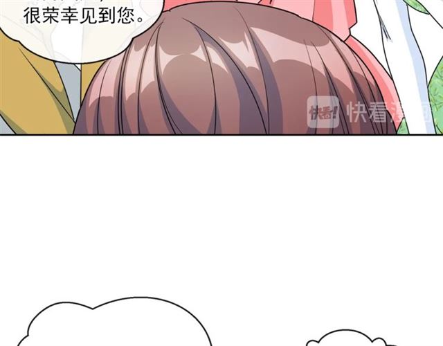 第24话 你我的舞会73
