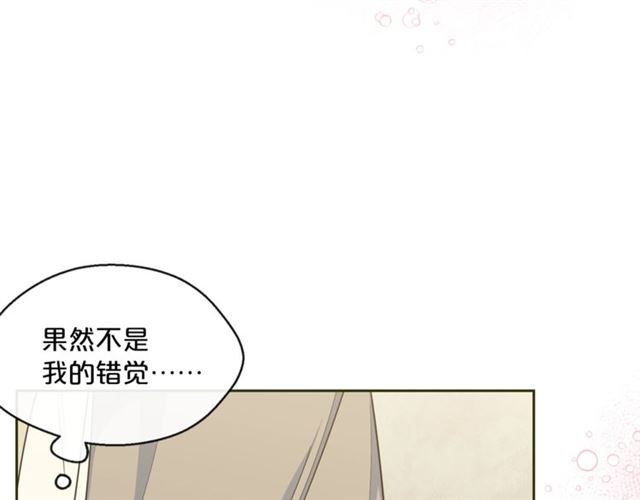 第21话 补救之法101