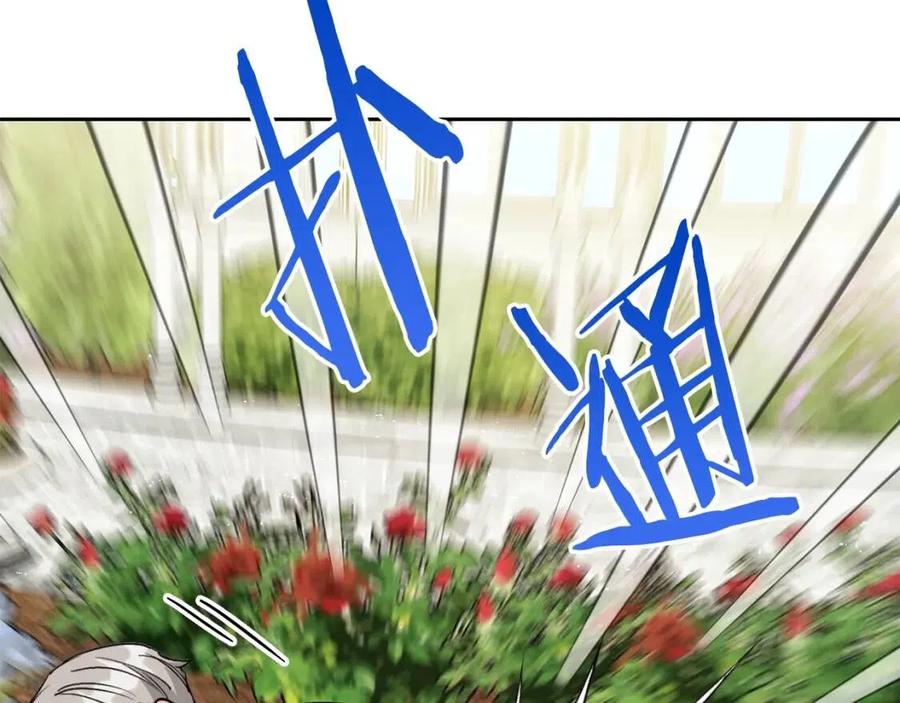 第87话 永远的慰藉66