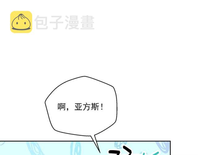第36话 茉莉花茶7
