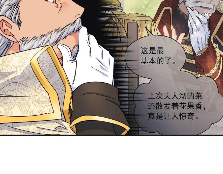 第45话 挑衅150