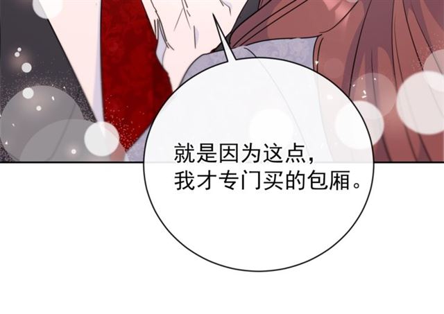 第35话 一起看歌剧216