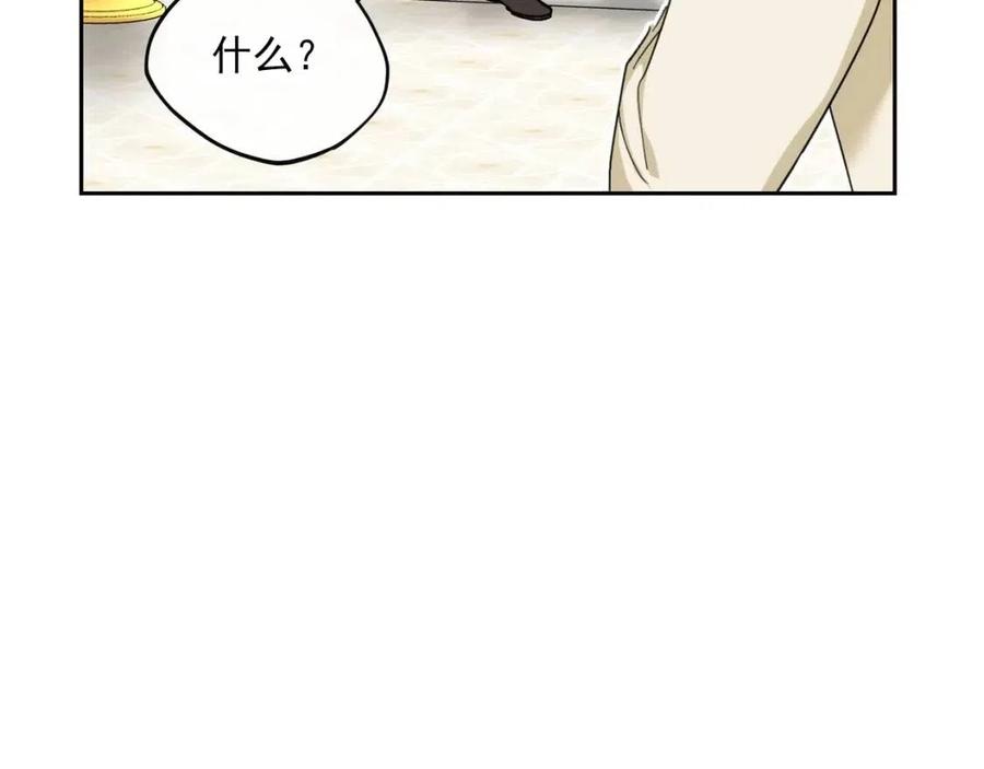 第106话 抢夺123