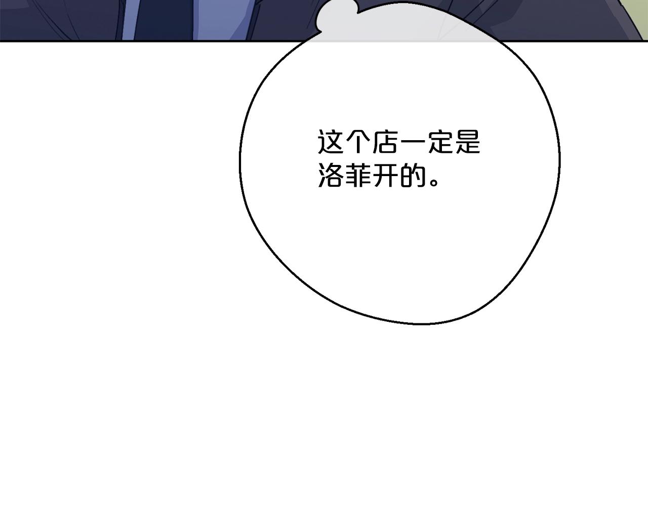第119话 违法经营？98