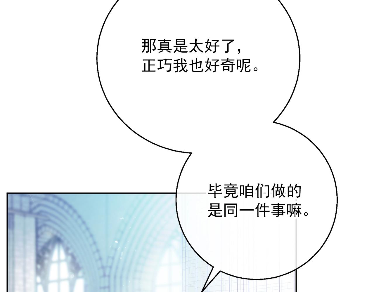 第120话 召集会议9